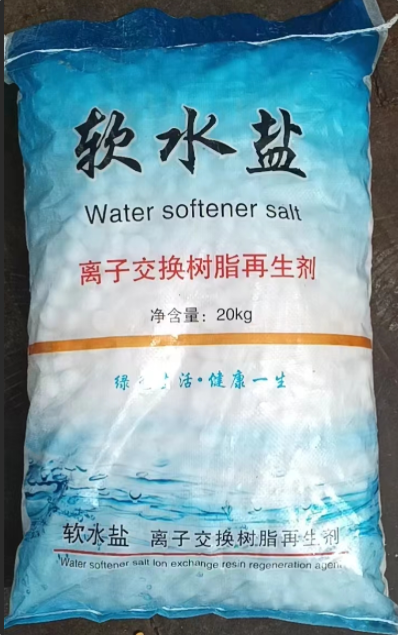 Package of Water Softener Salt.png